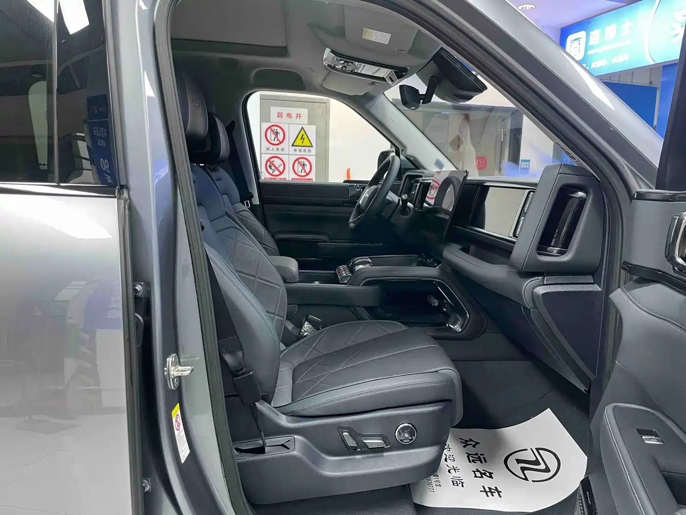 FANG CHENG BAO LEOPARD 5