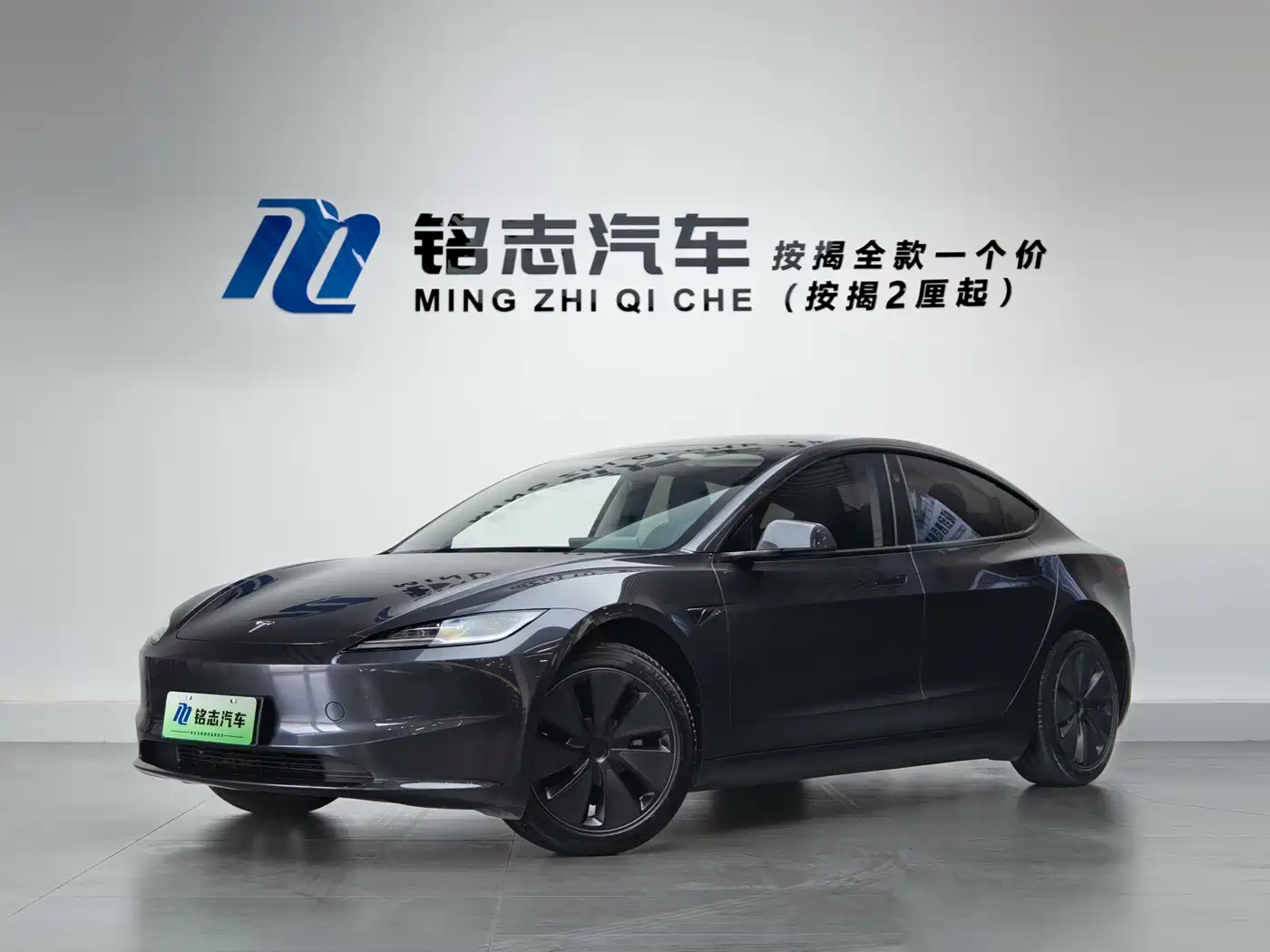 Tesla Model 3 2023