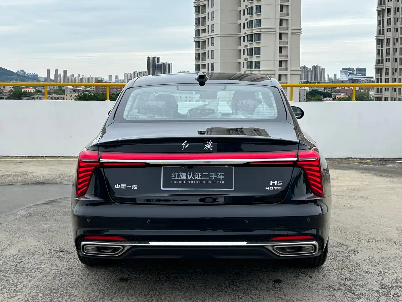 Hongqi H5 2026 2025 2.0T Automatic Flag Celebration 500,000 Units Anniversary Edition