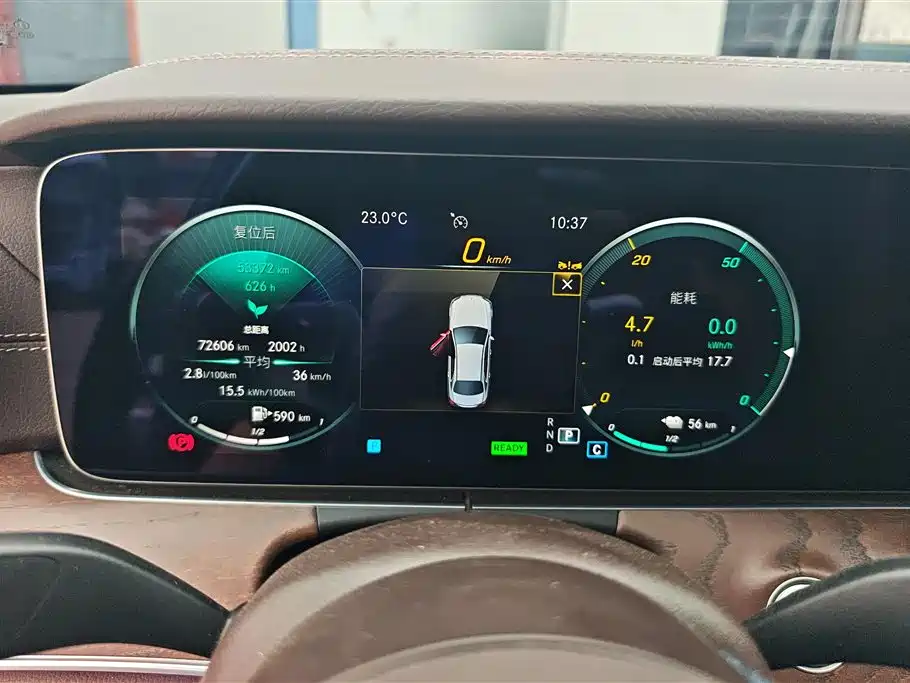 Mercedes-Benz E-Class New Energy 2023 E 350 e L Plug-in Hybrid Sedan фото 14