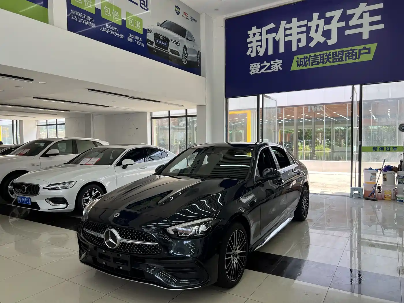 Mercedes-Benz C-Class 2023 C 260 L Sport