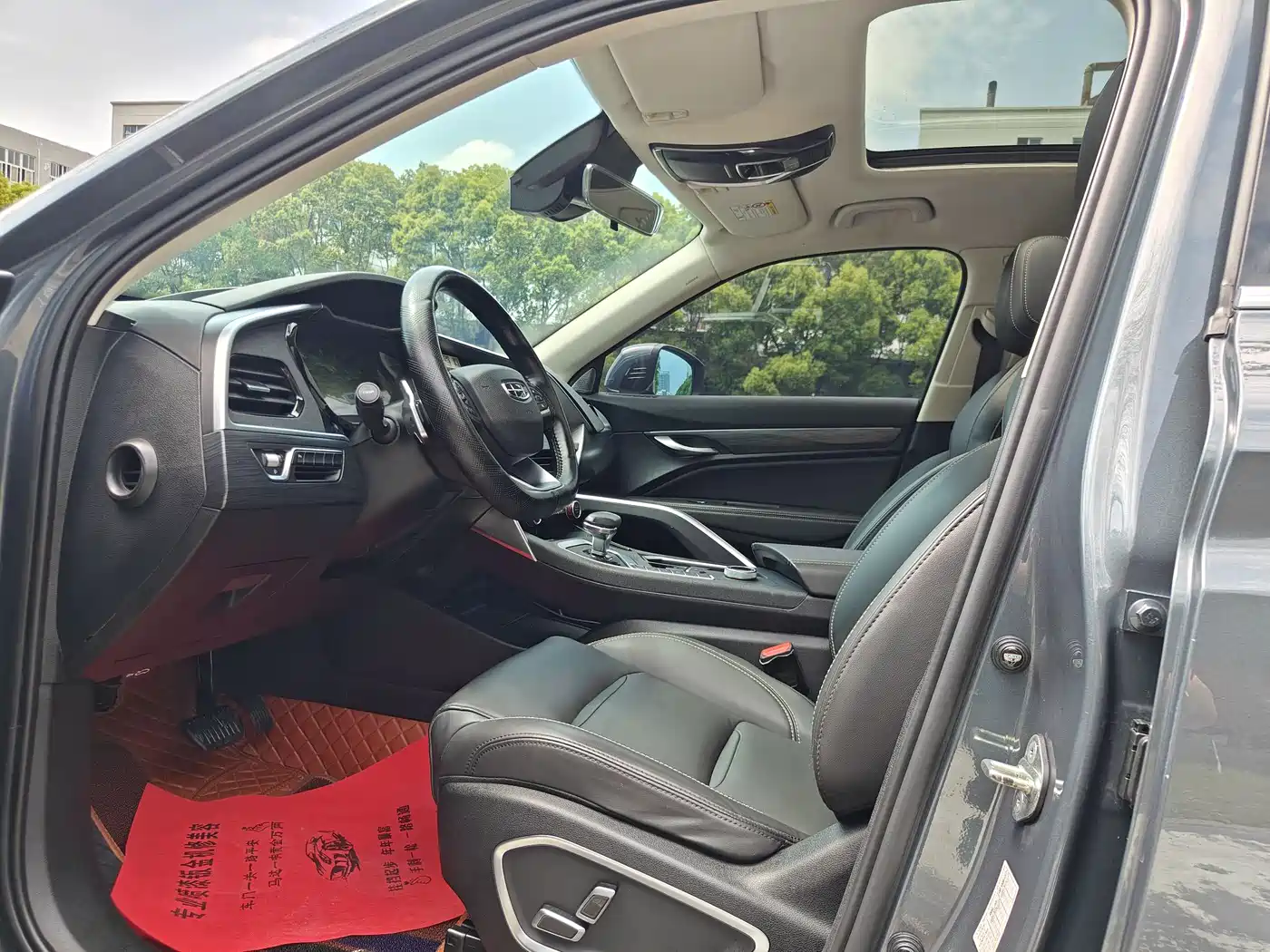 GEELY AUTOMOBILE XINGYUE