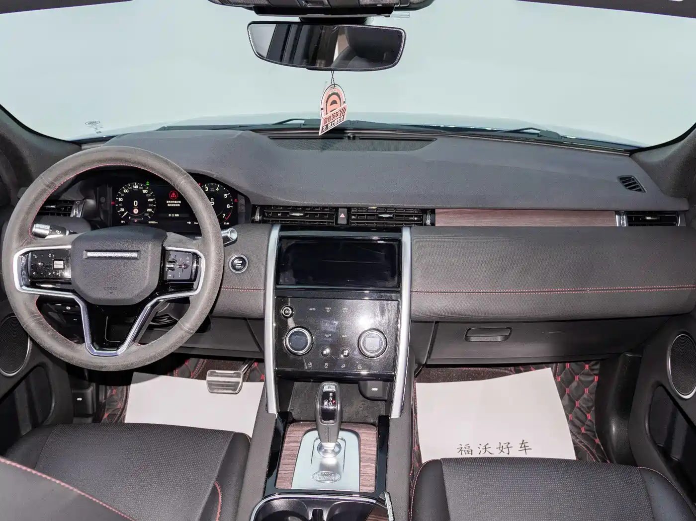 LAND ROVER DISCOVER SPORTS