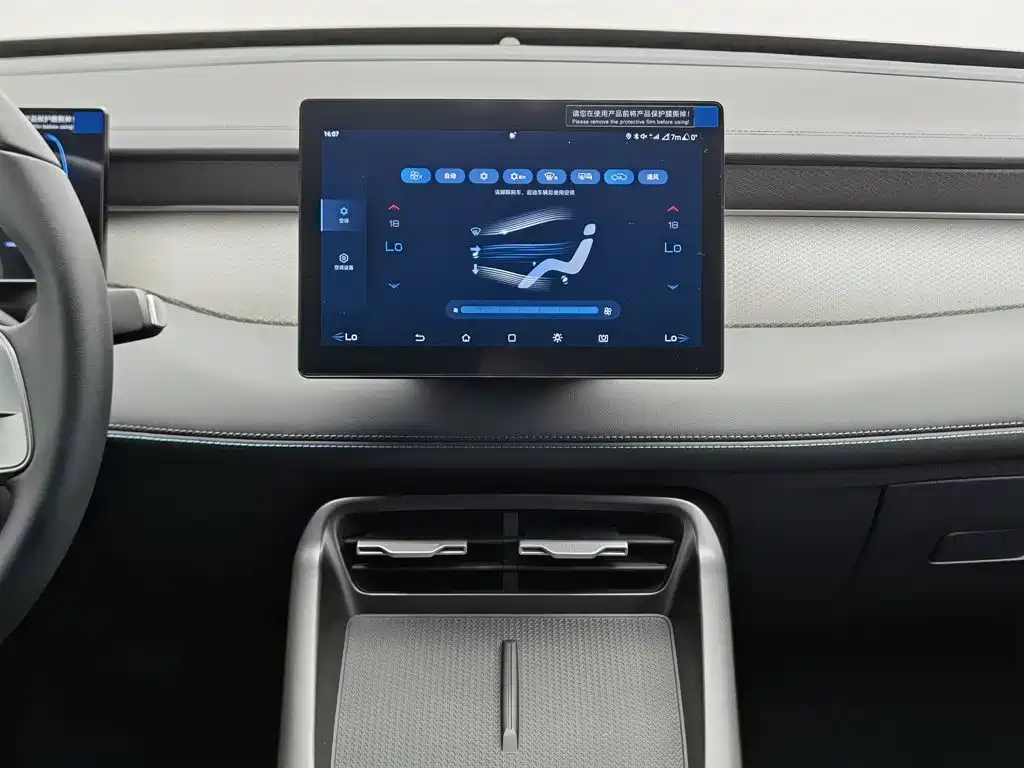BYD Qin PLUS 2026 2026 DM-i Smart Edition 128KM Progressive