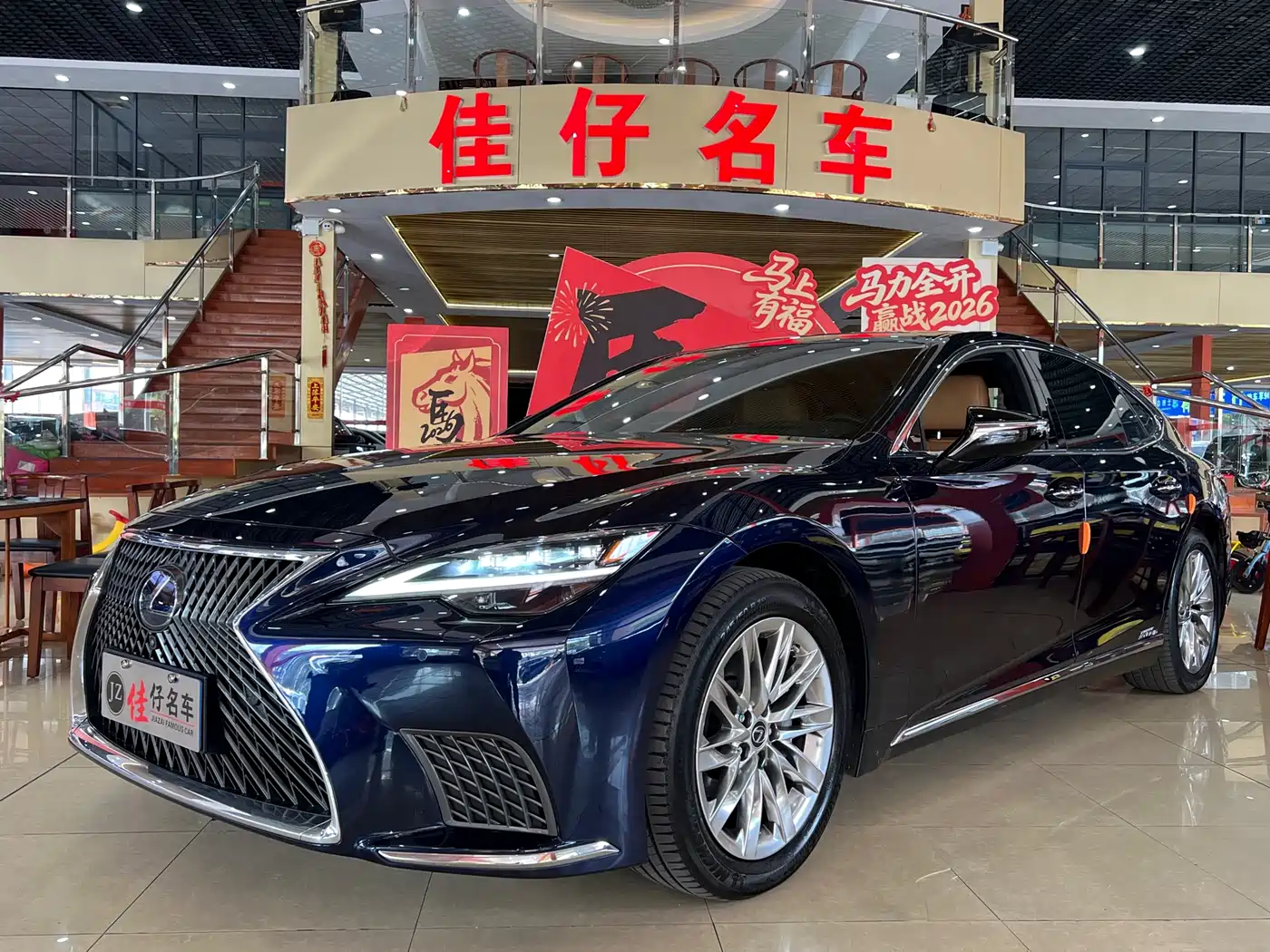 Lexus LS 2021 500h Luxury Edition