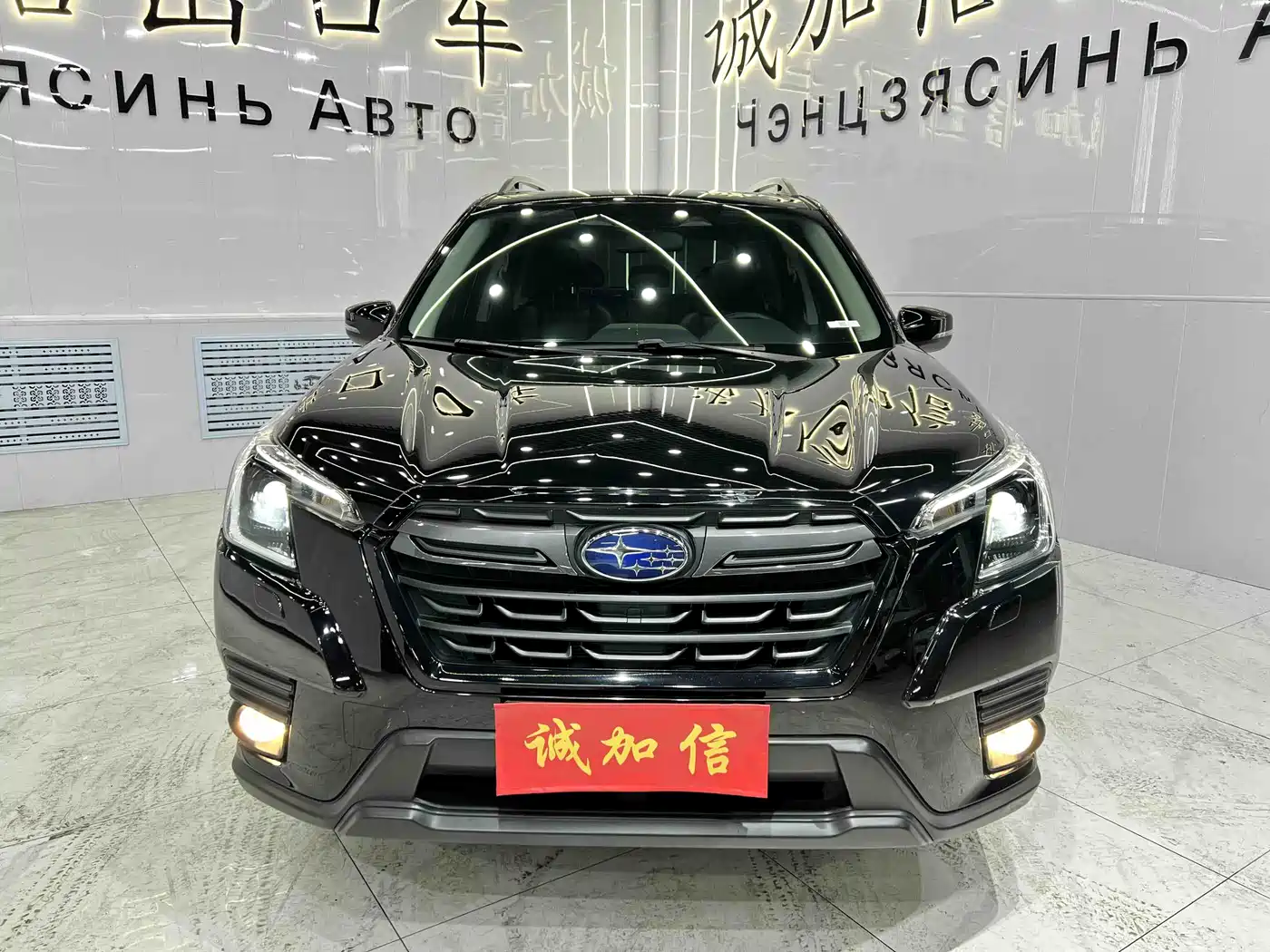 Subaru Forester 2022 2.0i AWD Luxury Edition with EyeSight фото 2