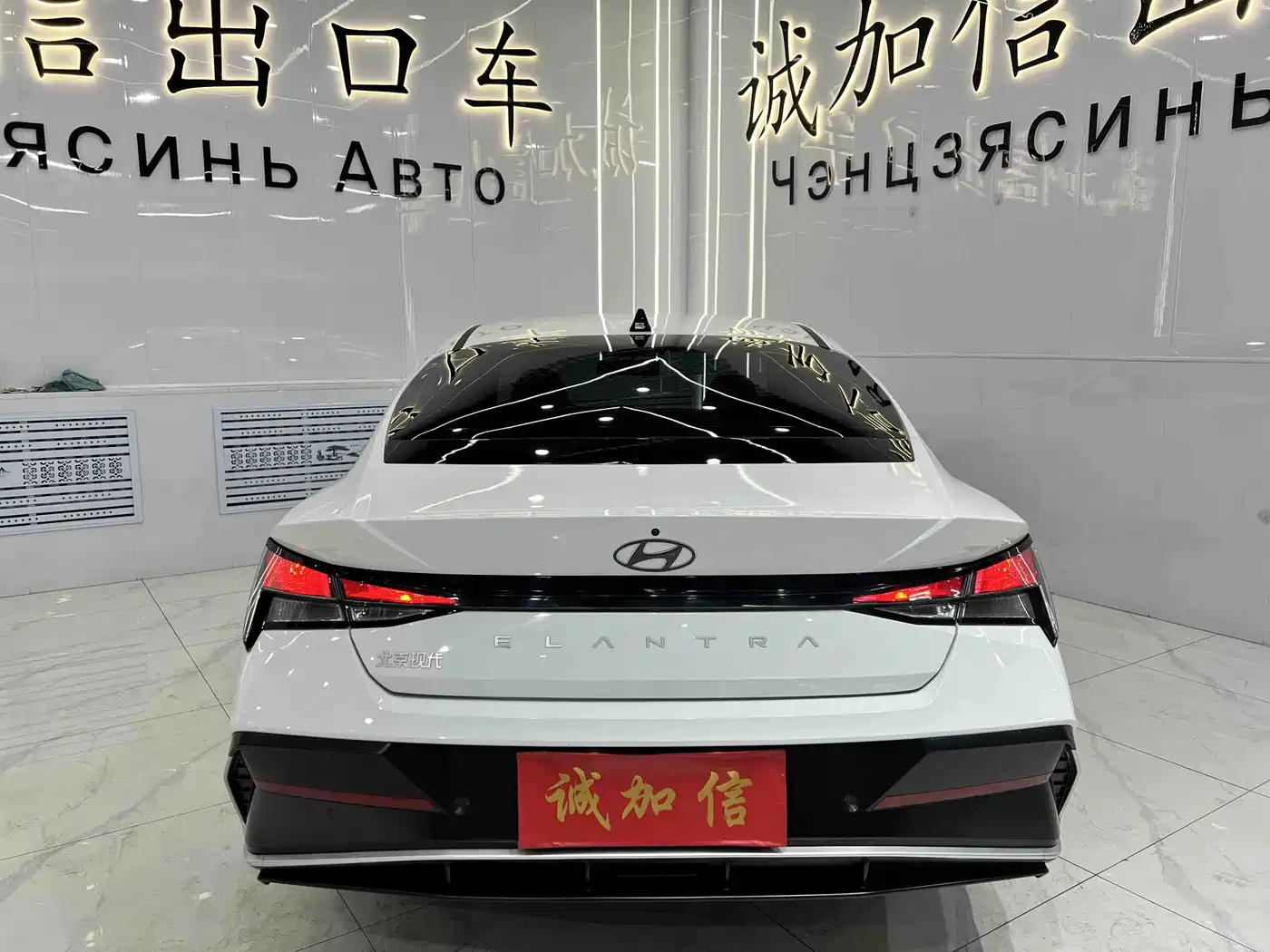 Hyundai Elantra 2023 1.5L CVT GLX Elite Edition фото 5