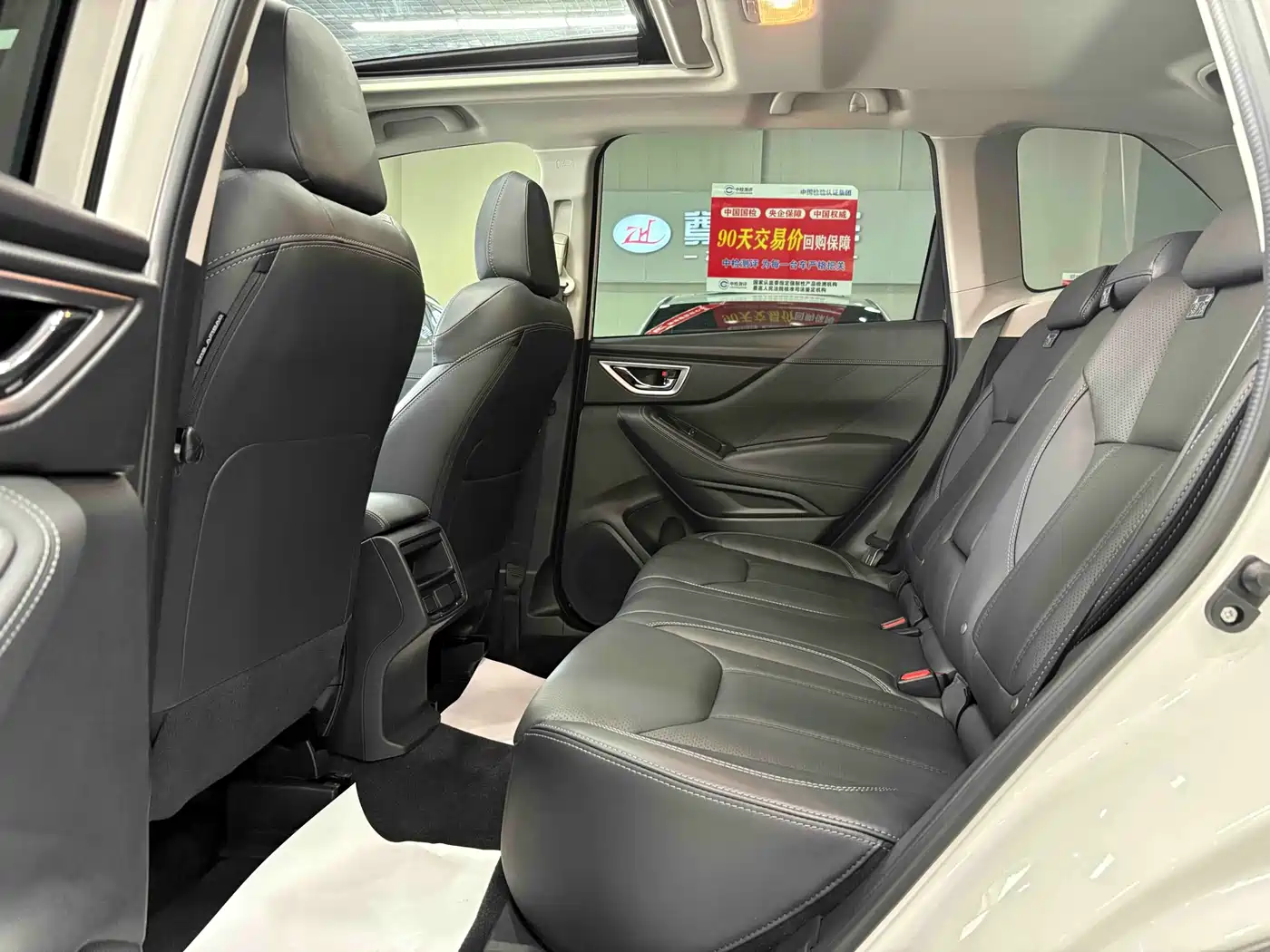 SUBARU FORESTER