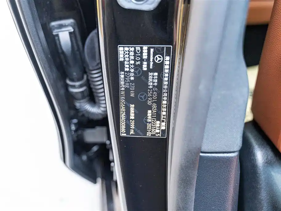 Mercedes-Benz S-Class 2021 S 450 L фото 20