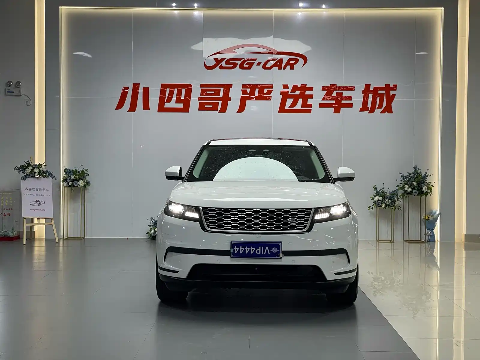 Фото 2 - Land Rover Range Rover Velar