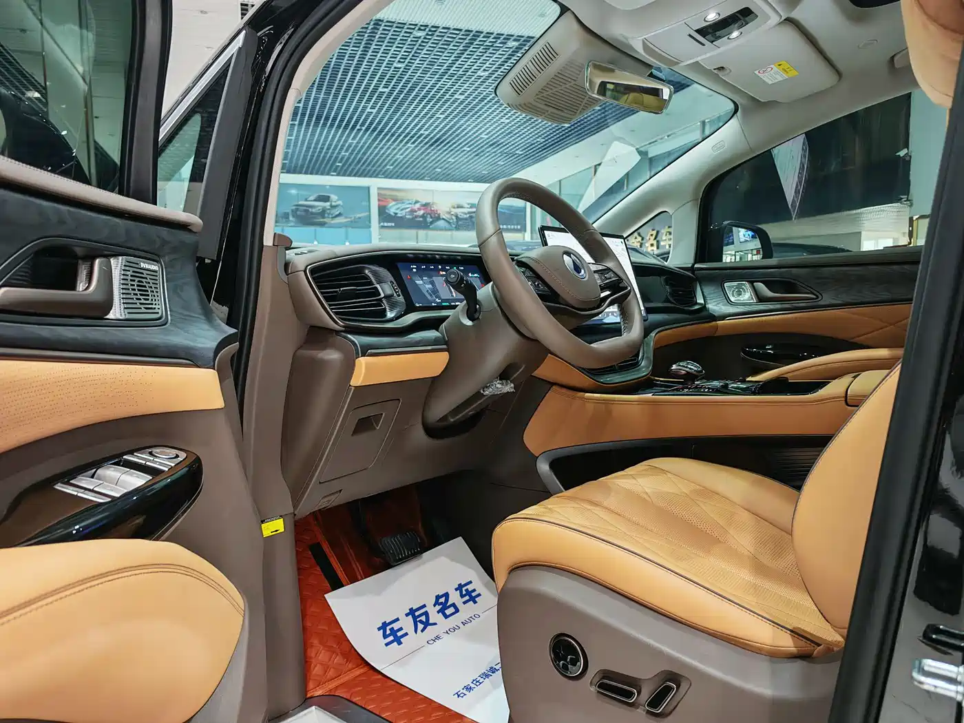 Denza D9 2024 DM-i 1050 Premium фото 4