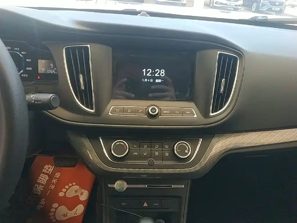 Roewe 360 2017 2017 1.5L Auto Luxury Edition