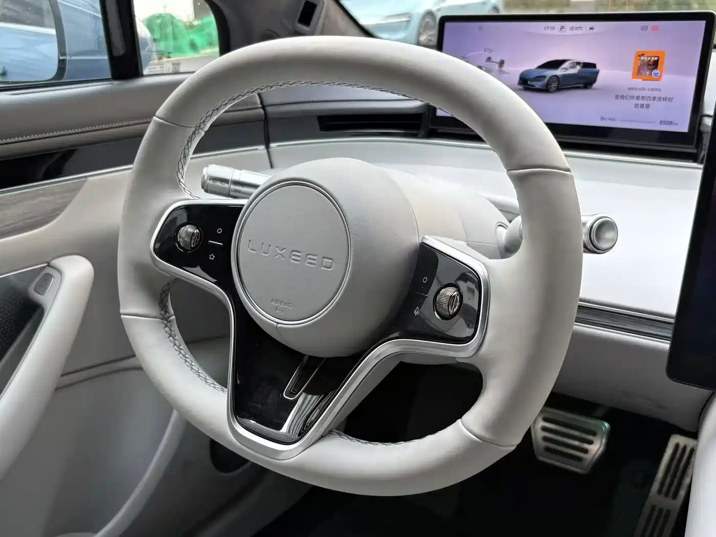 Zhijie S7 2025 2025 855km Max