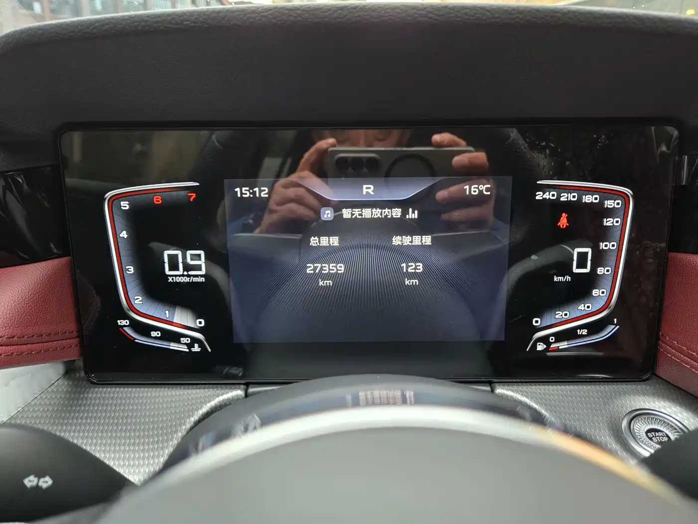 Hongqi H5 2023 1.5T DCT Smart Connect Flag Rhythm фото 30