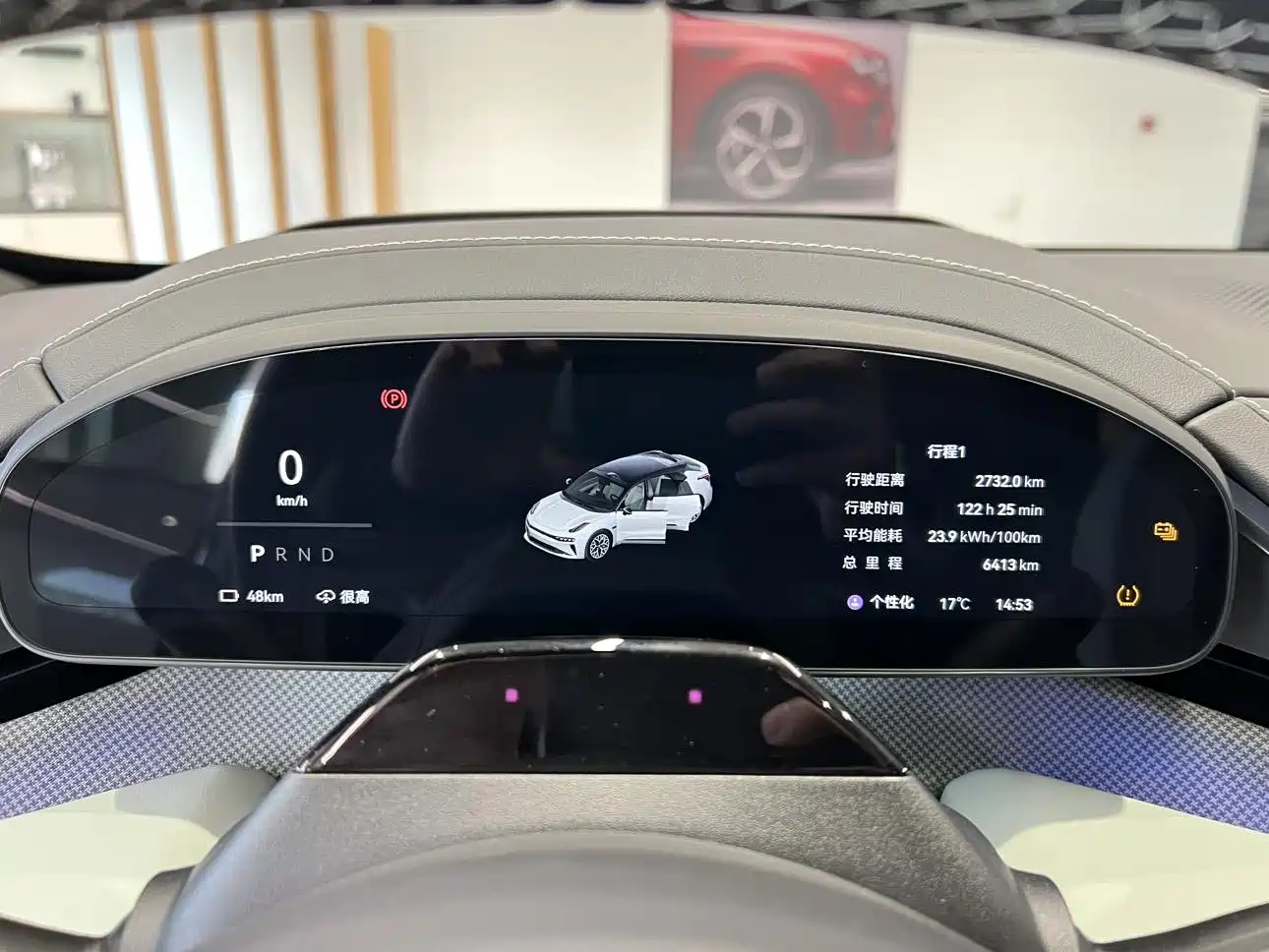 ZEEKR EXTREME KRYPTON 001