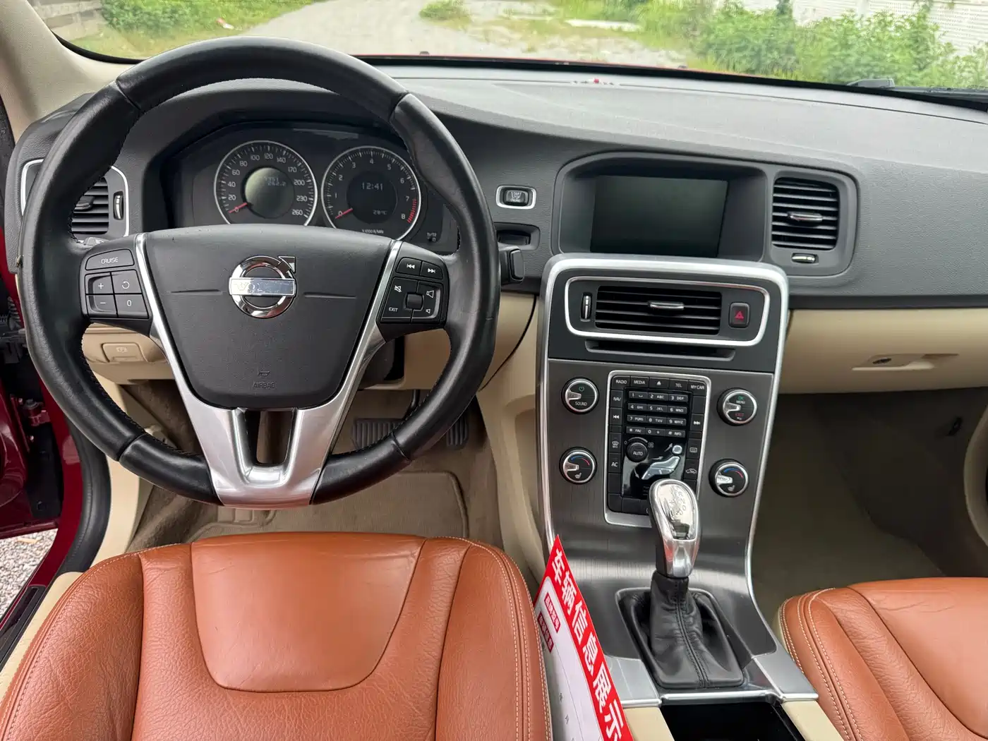 Volvo S60 2013 2014 S60L 2.0T Smart Drive