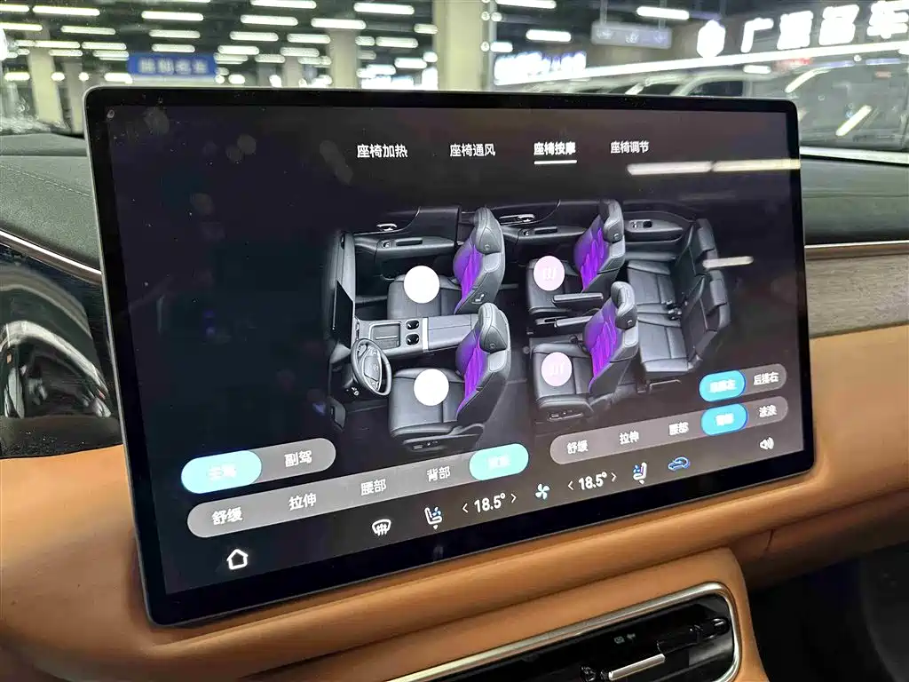 GAC Trumpchi Trumpchi Vision S9 2025 1.5T Hybrid Premium фото 15