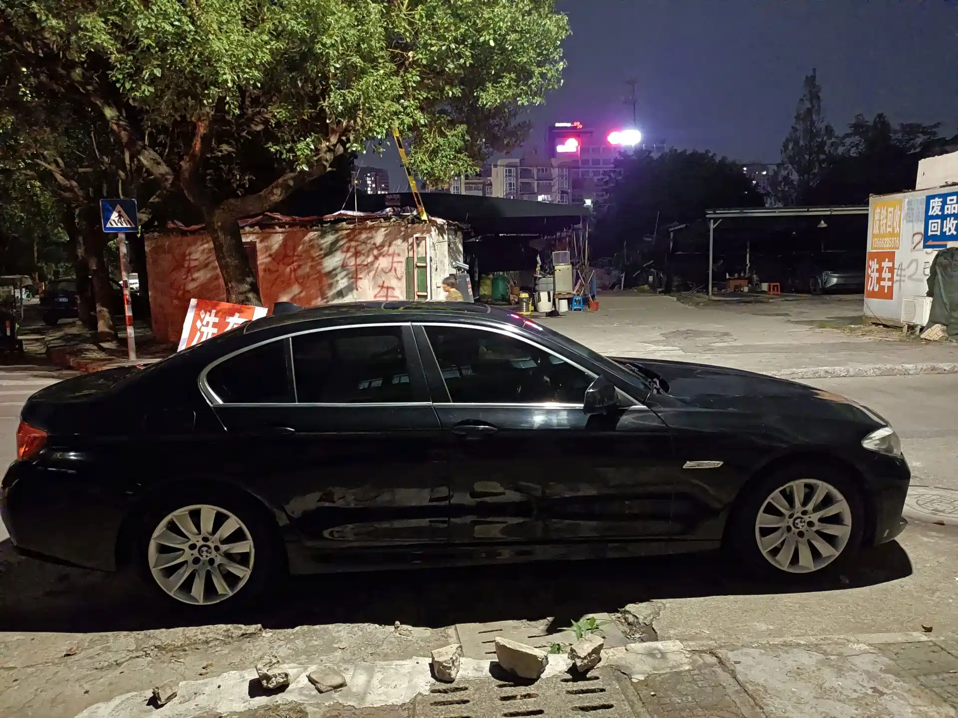 Photo 3 - BMW 5 Series