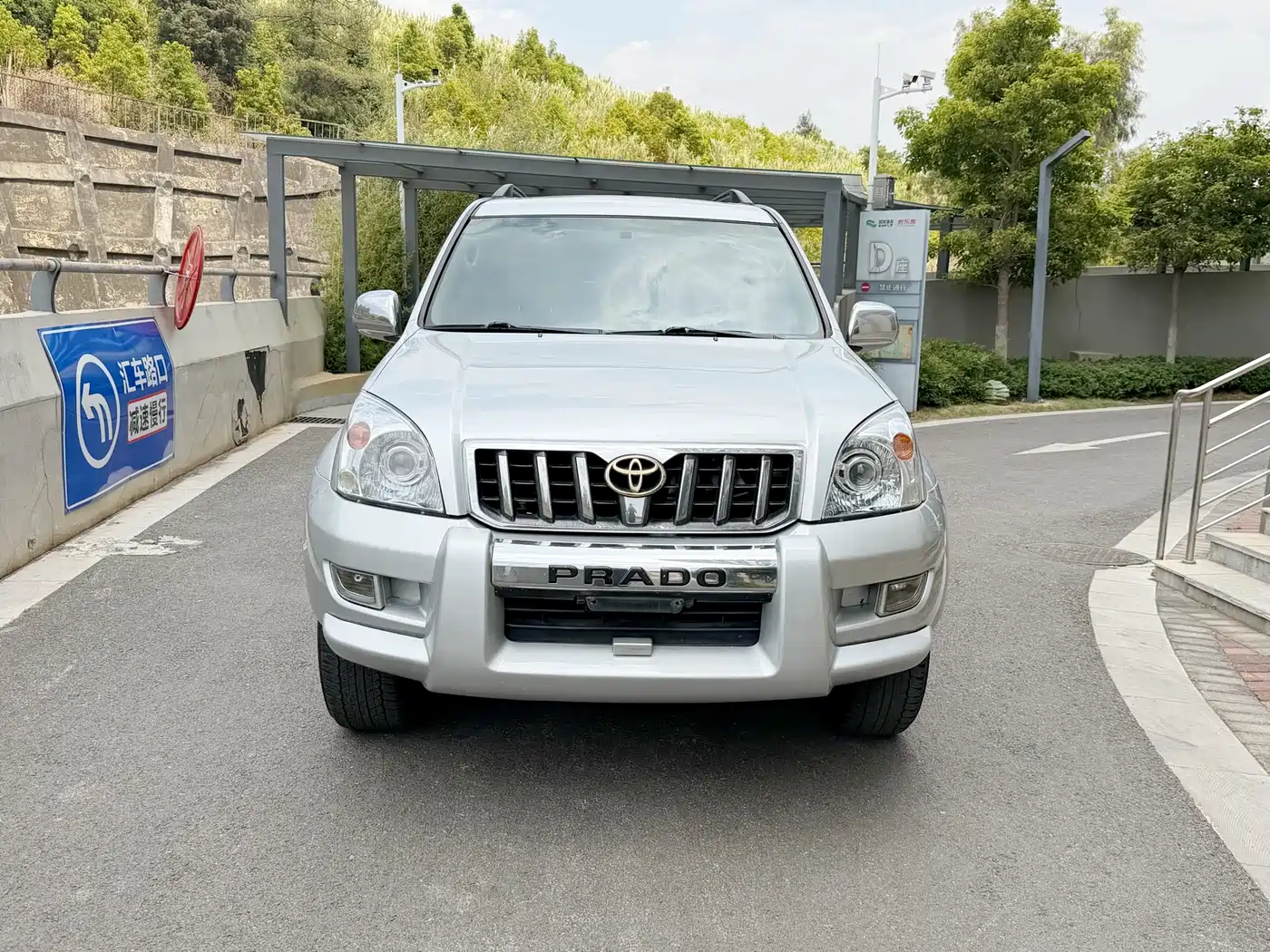 Toyota Prado 2006 4.0L Auto VX фото 2