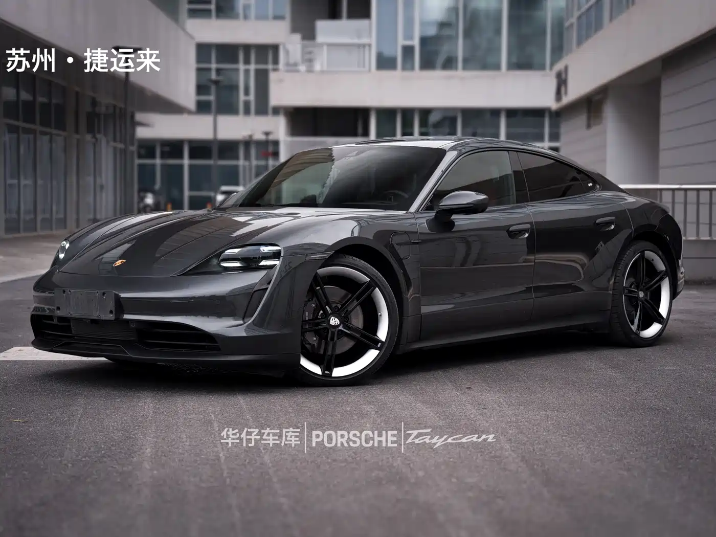 Porsche Taycan 2020 — пригон из Китая