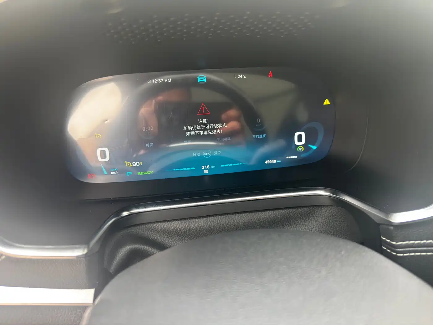 ROEWE RX5 NEW ENERGY