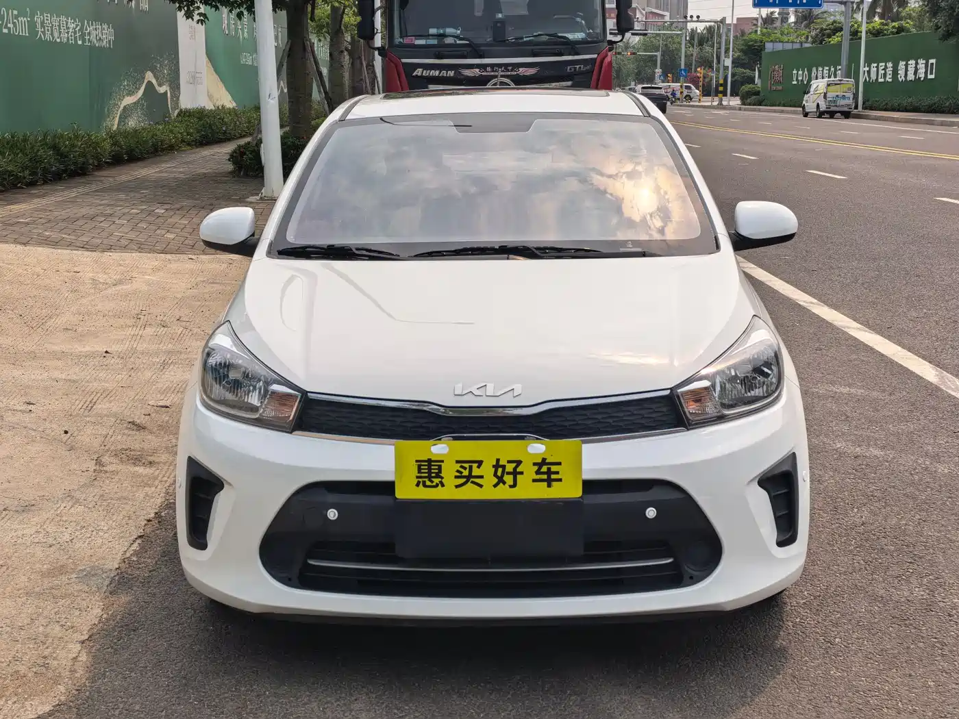 Kia Huan Chi 2020 1.4L Auto Comfort Sunroof Version фото 2