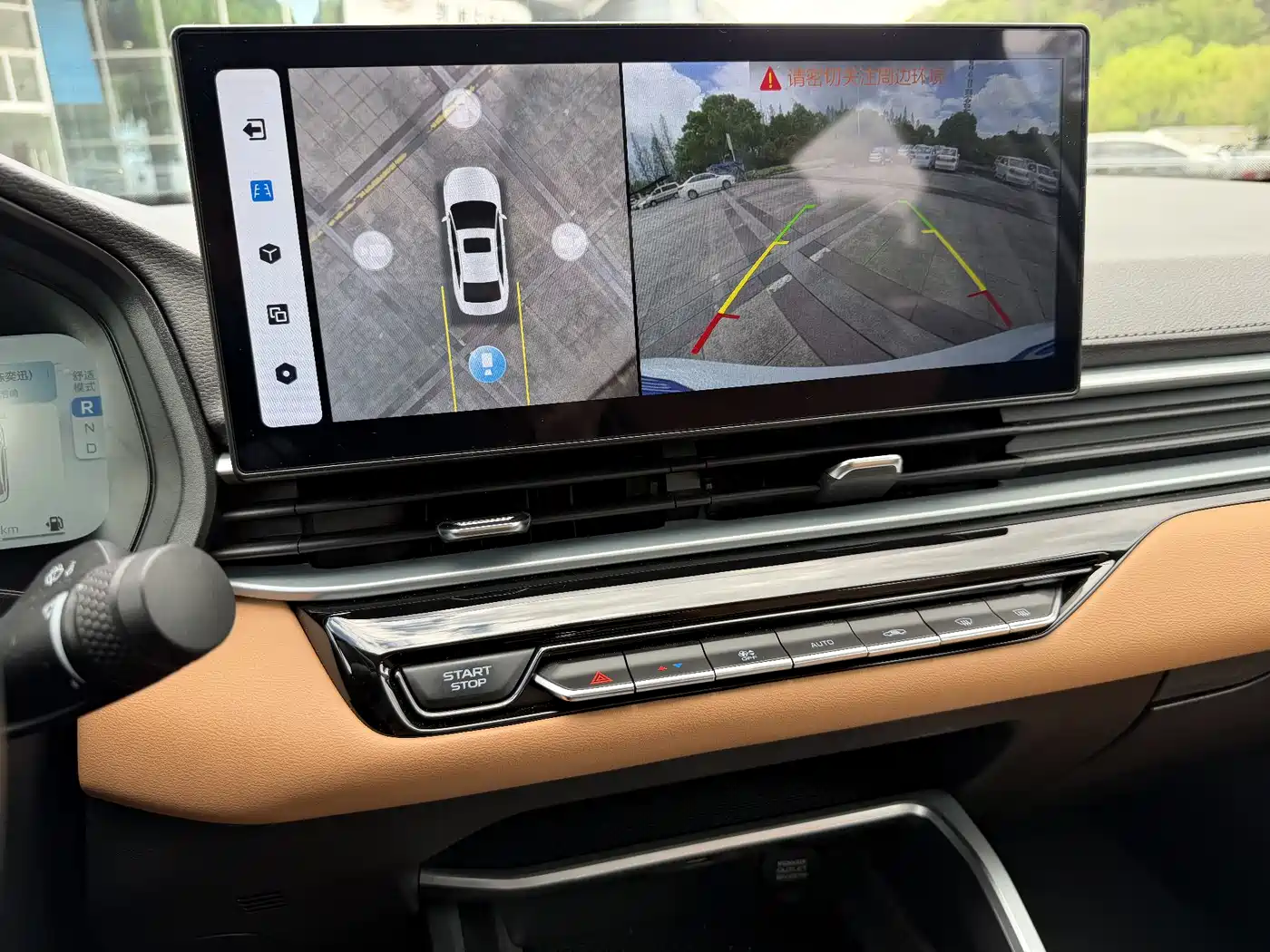 GEELY AUTOMOBILE EMGRAND