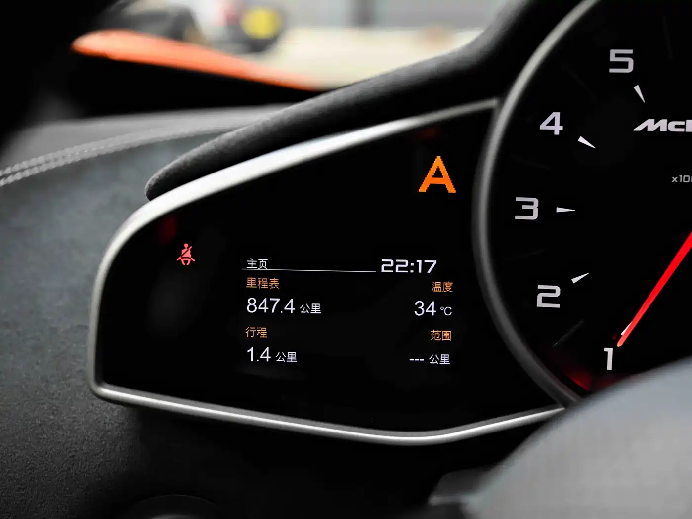 McLaren 650S 2017 2014 3.8T Coupe