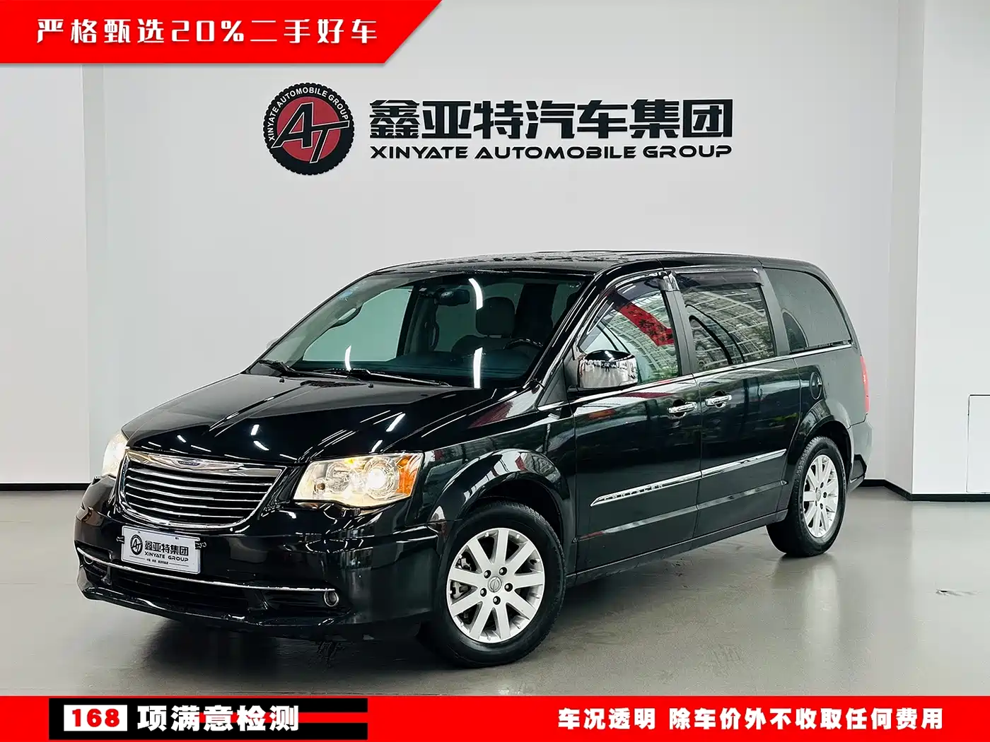 Chrysler Grand Voyager (Import) 2014 2013 3.6L Luxury Edition