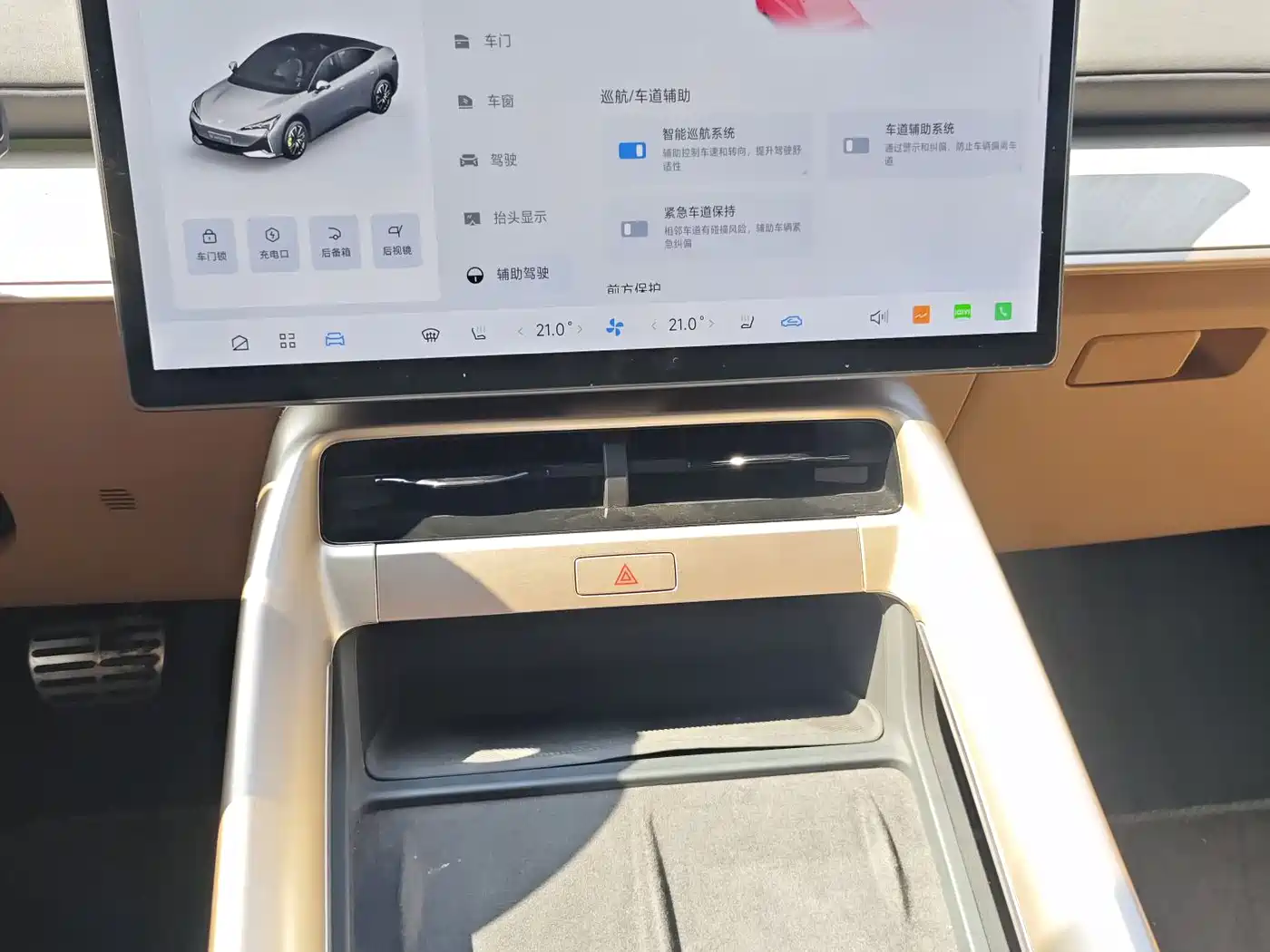 ARCFOX EXTREME FOX POLAR FOX ALPHA S5