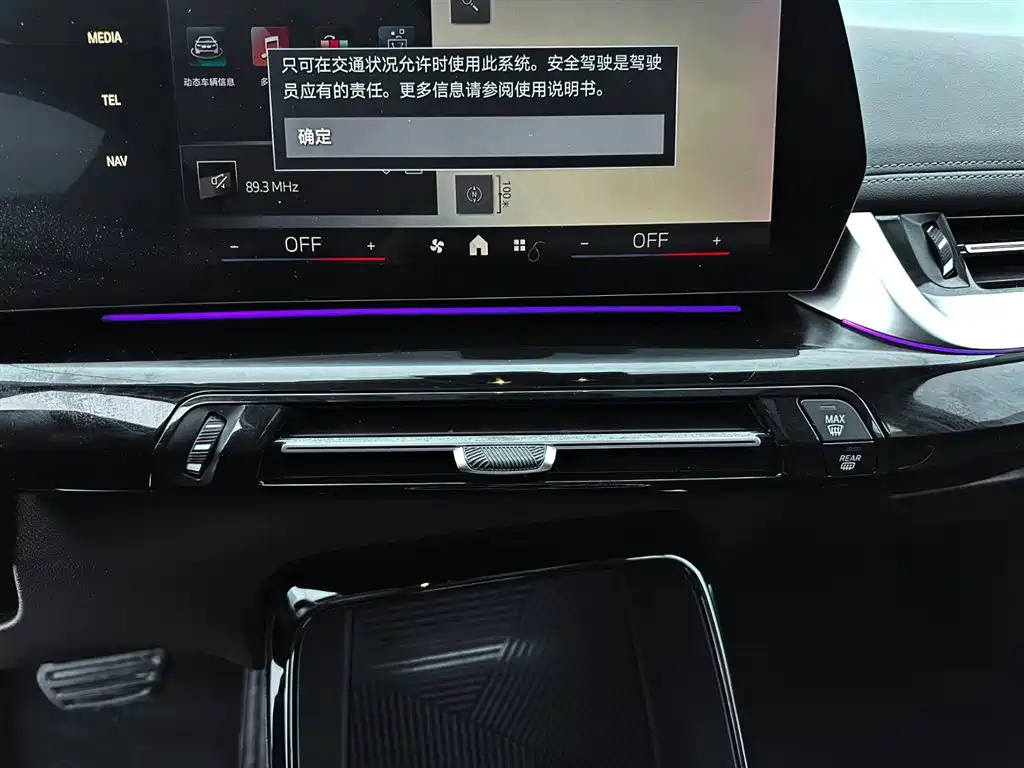 BMW X1 2023 sDrive20Li X Design Package фото 15