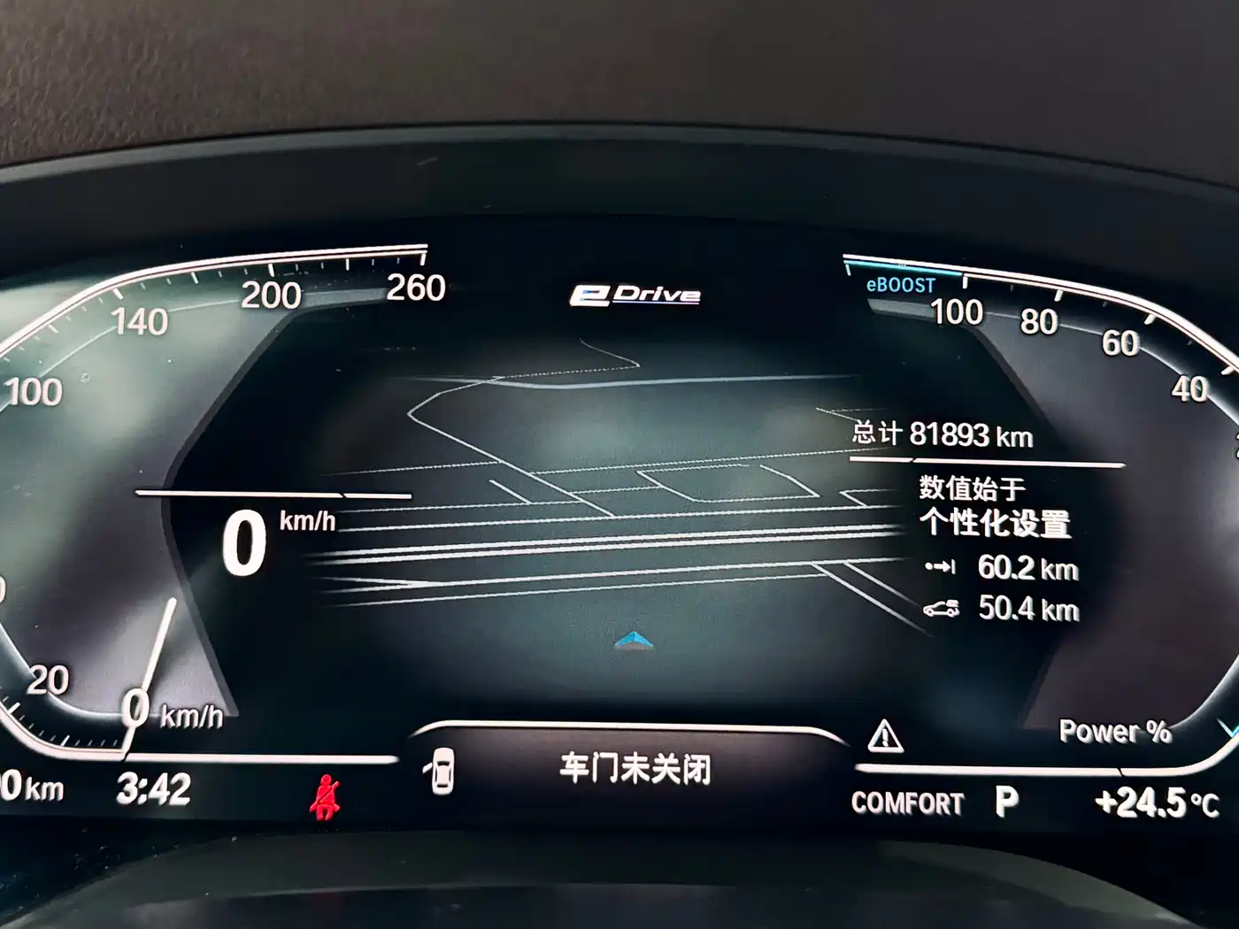 BMW 5 Series New Energy 2020 530Le Range Upgrade Luxury Package фото 23