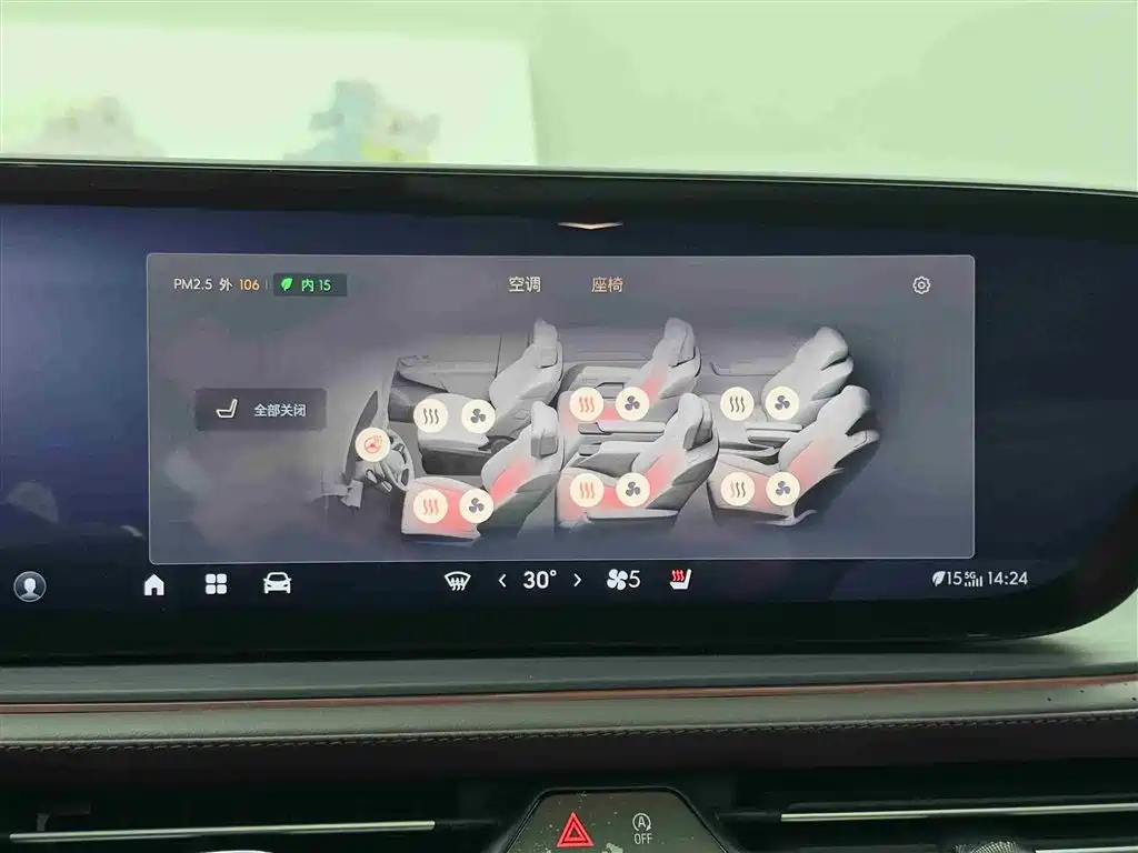 Buick Century 2025 2.0T 6-Seater World Edition фото 15