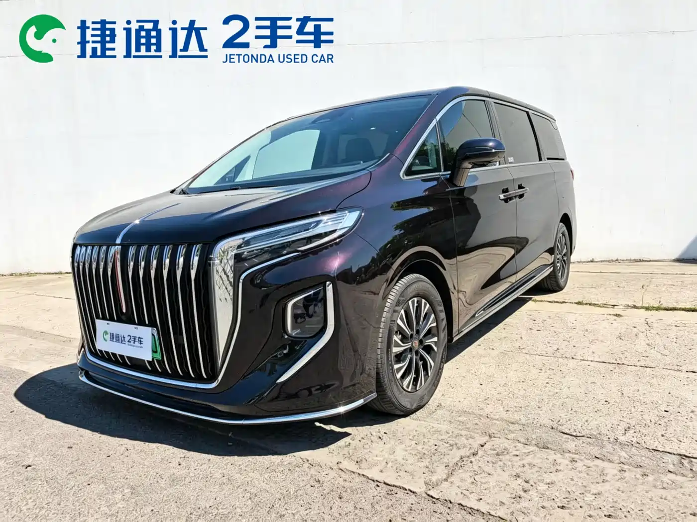 Hongqi HQ9 PHEV 2024