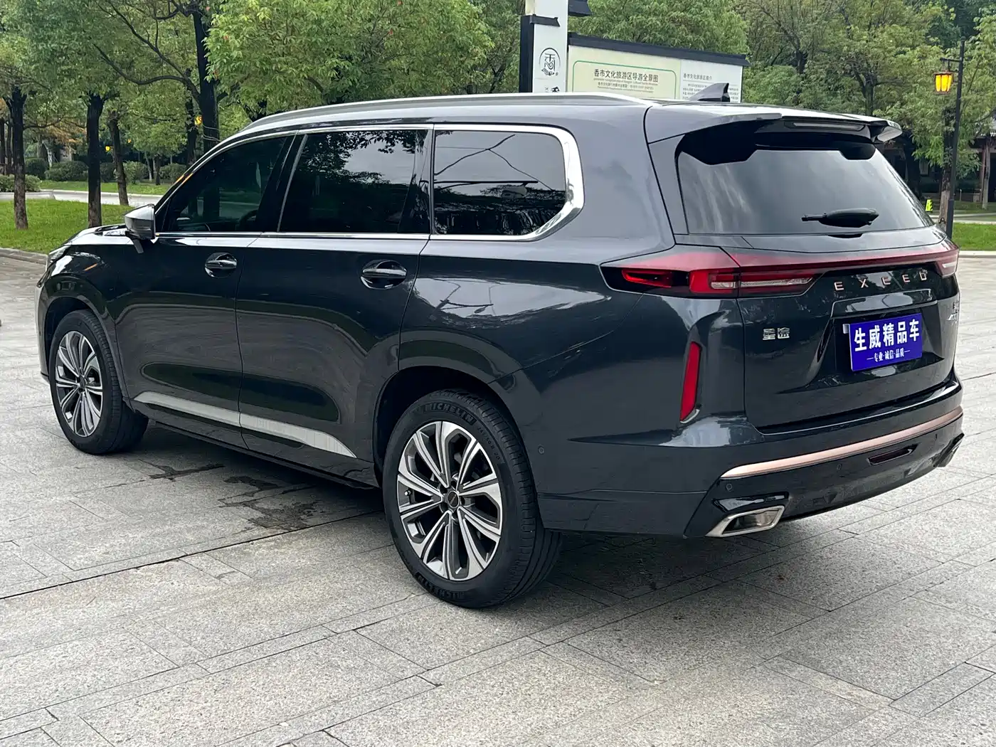 Exeed Landmark 2023 400T AWD Star Premium 6-Seater фото 4