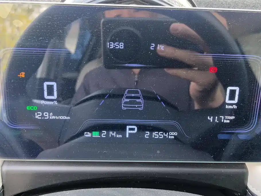 GEELY GEOMETRY E FIREFLY