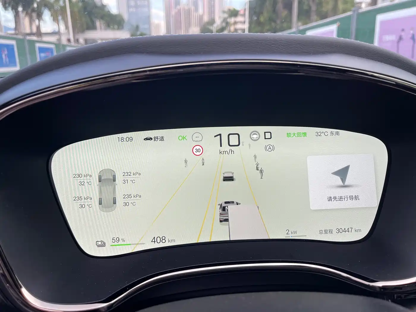 BYD Han 2025 Model EV 701KM LiDAR Smart Driving Version фото 21