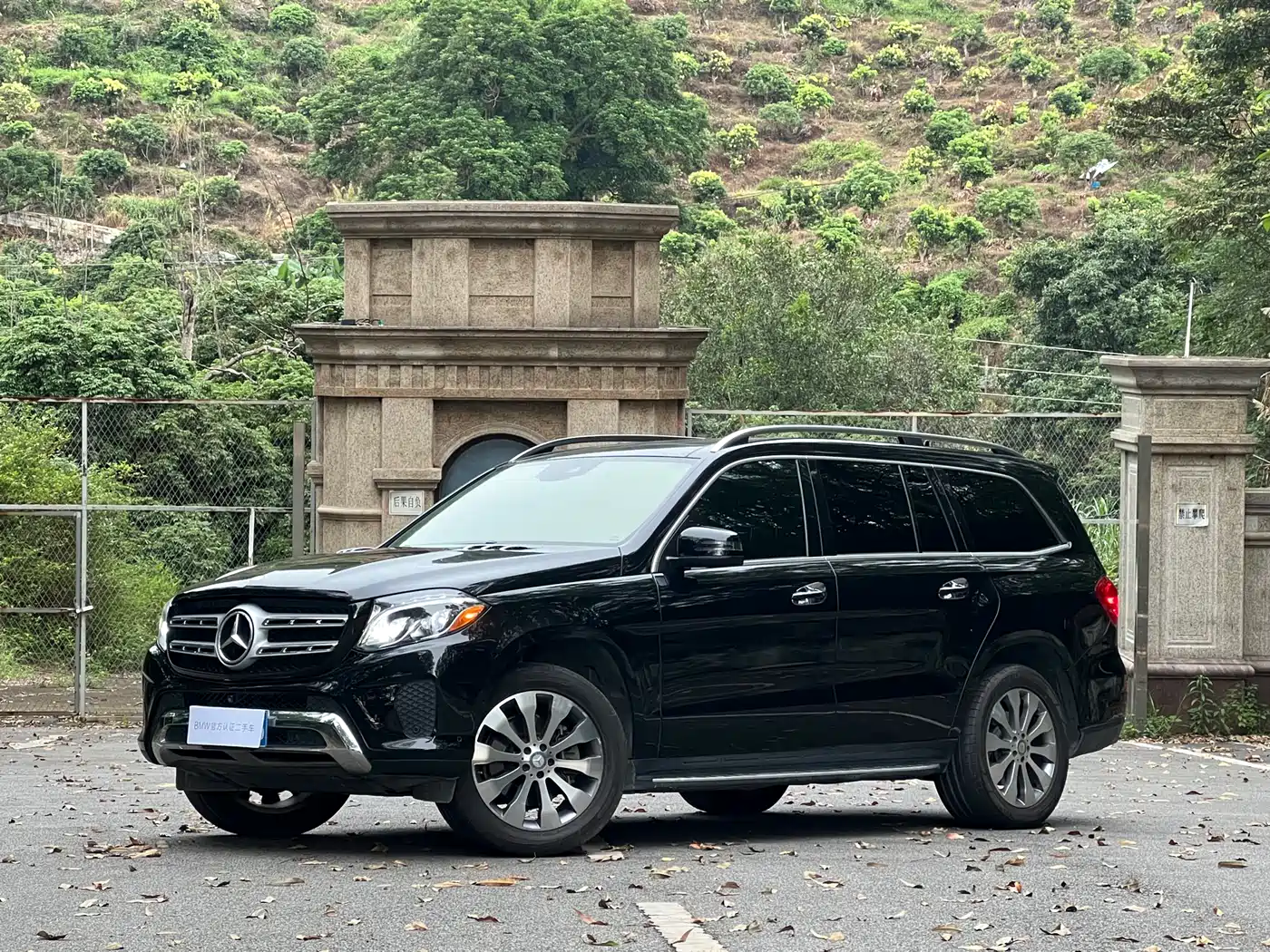 Mercedes-Benz GLS 2017 GLS 400 4MATIC Dynamic