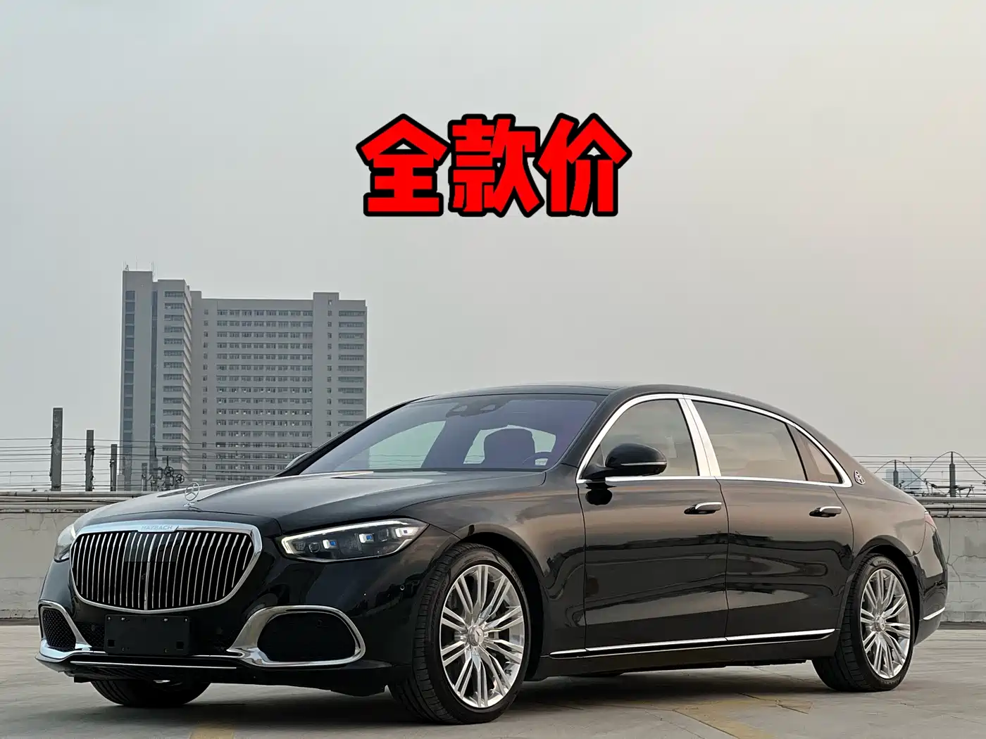 MERCEDES-BENZ MAYBACH S-CLASS
