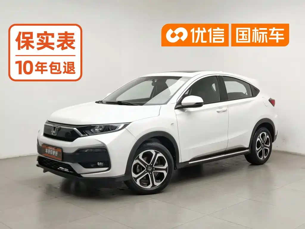 Honda XR-V 2020 — пригон из Китая