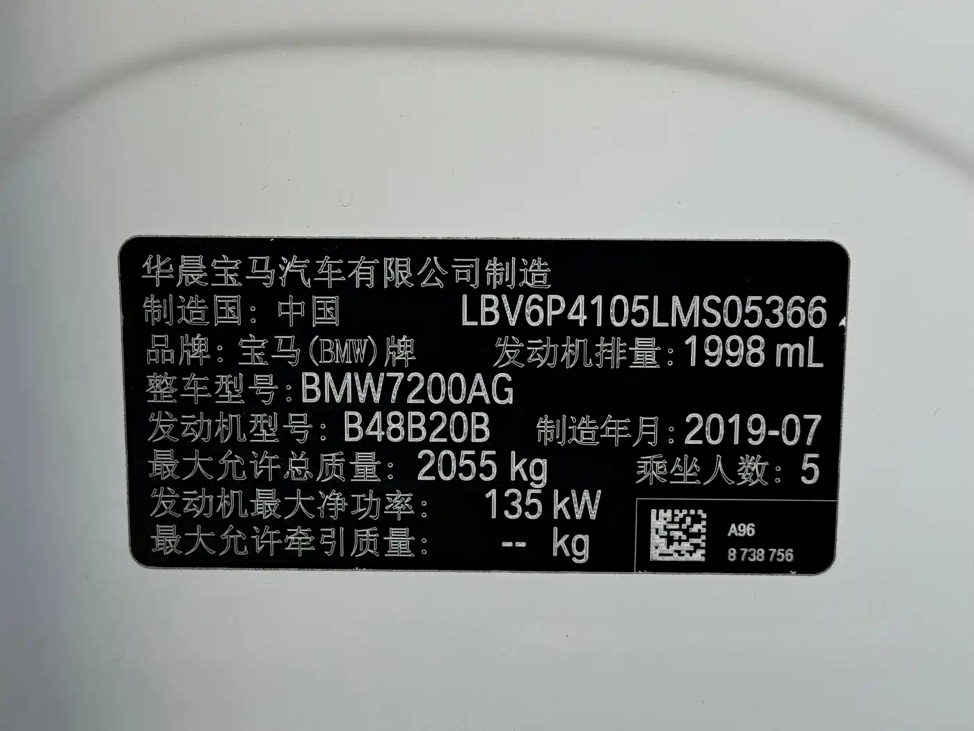 BMW 3 Series 2020 325Li Launch Edition фото 14
