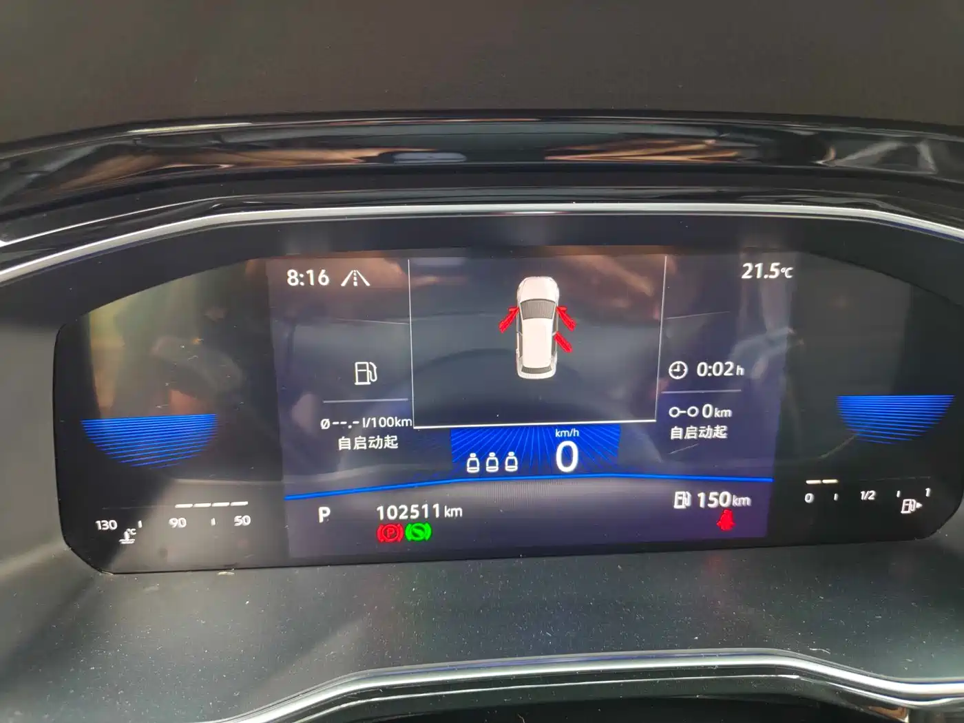 Volkswagen Sagitar 2021 280TSI DSG Comfort Smart Connect Edition фото 23
