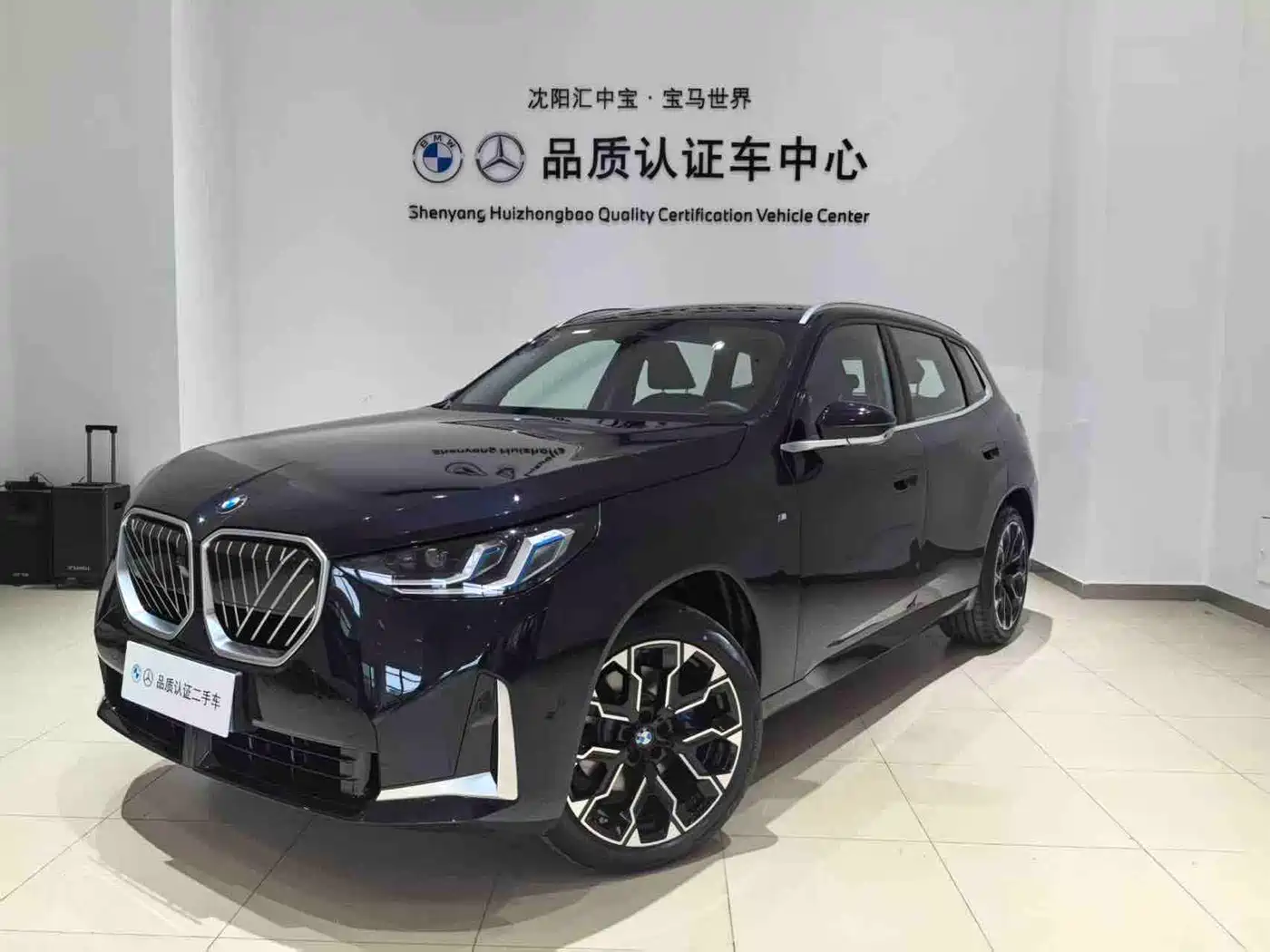 BMW X3 2025 xDrive30L Leading M Sport Package