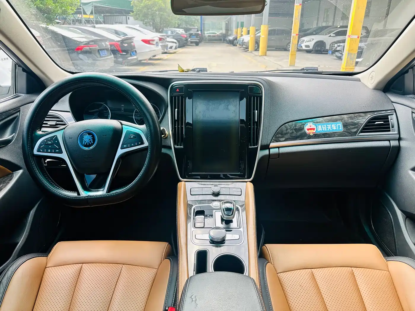 BYD QINXIN ENERGY