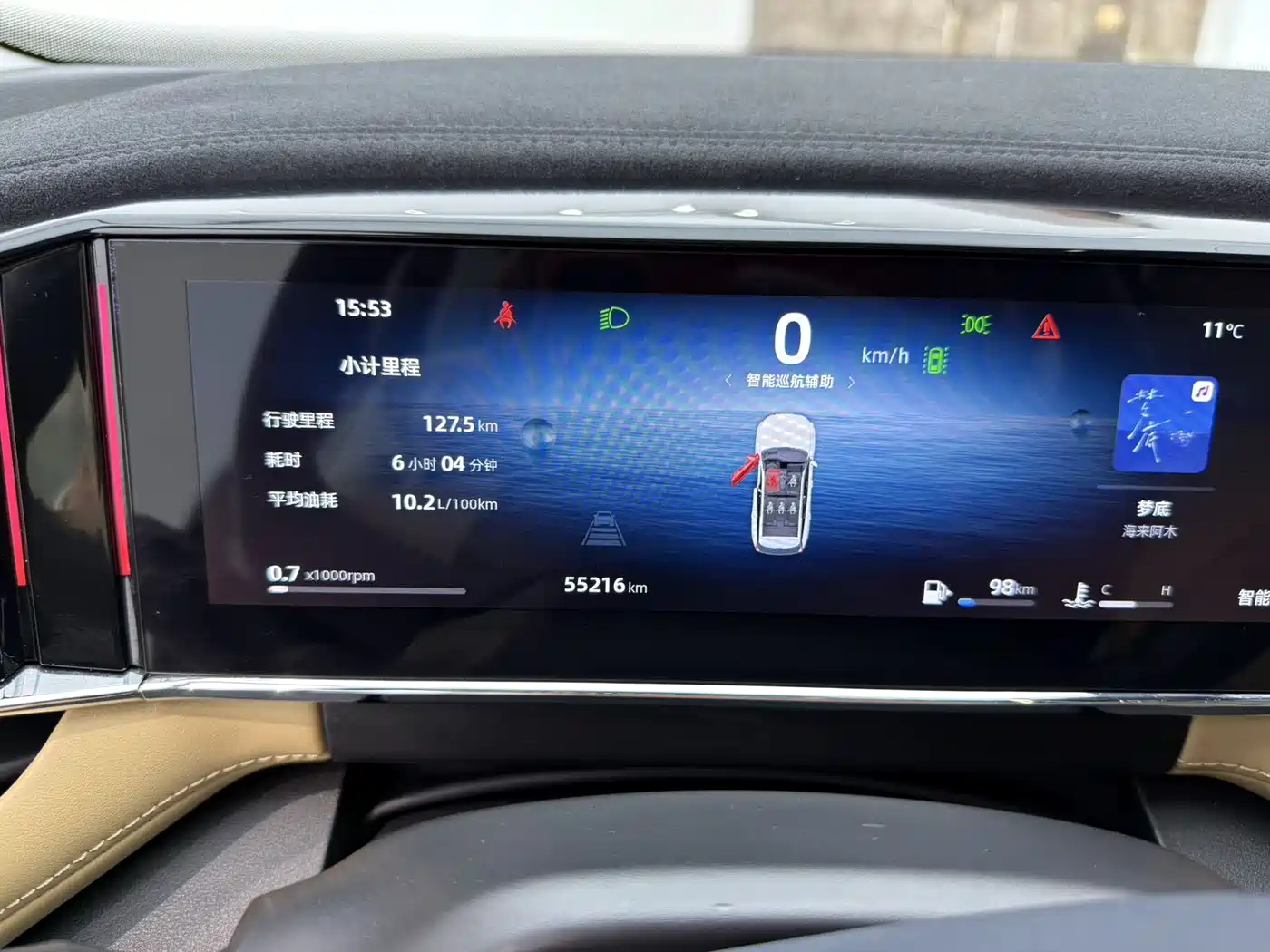 GEELY AUTOMOBILE BOYUE L