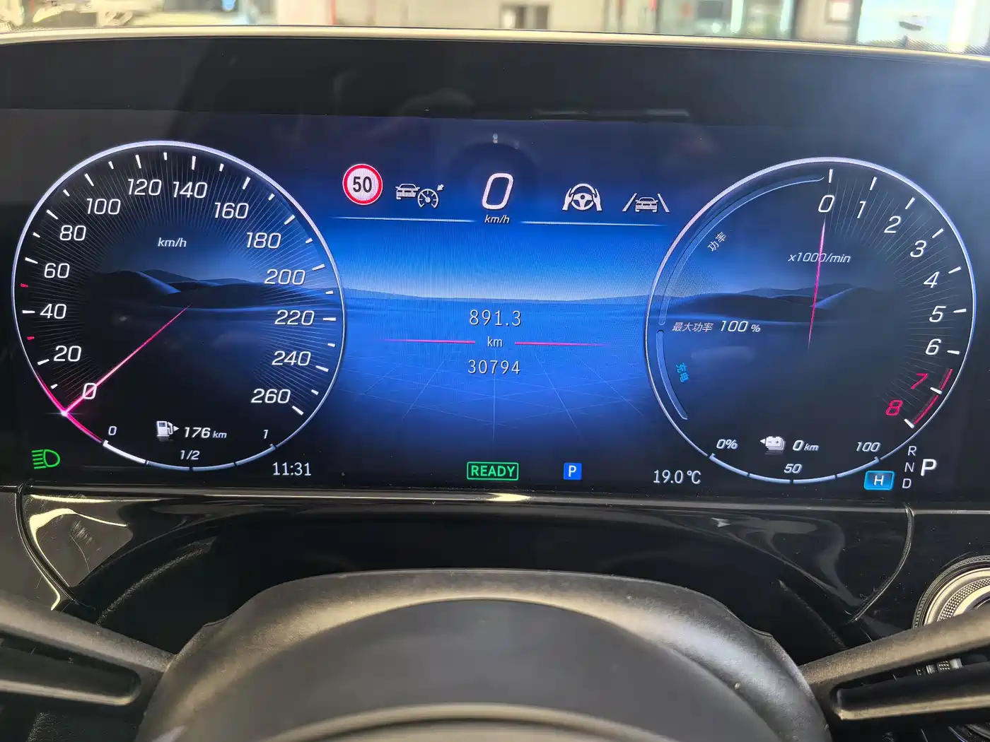 MERCEDES-BENZ E CLASS NEW ENERGY