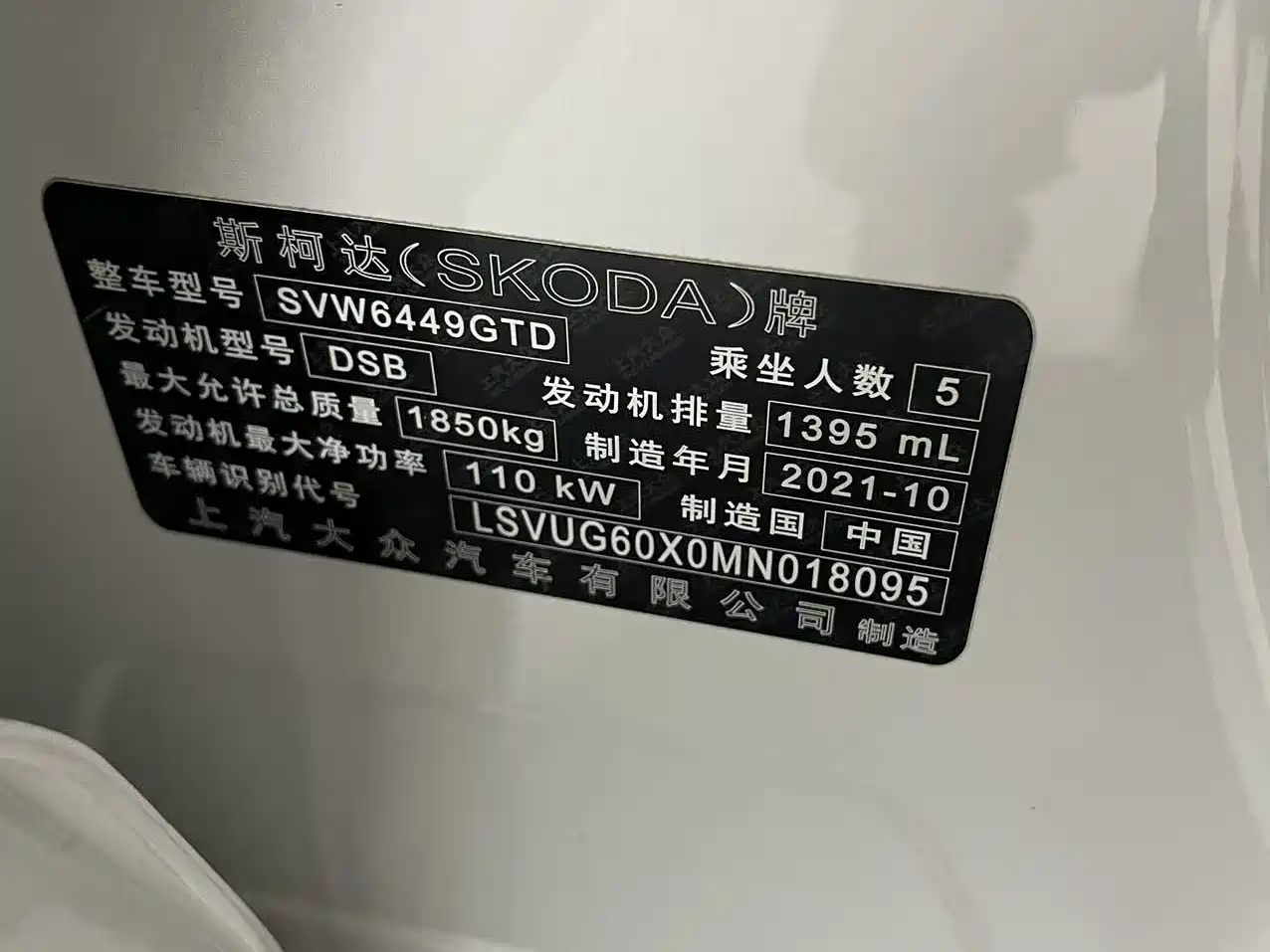 Škoda Karoq 2022 TSI280 Premium фото 21