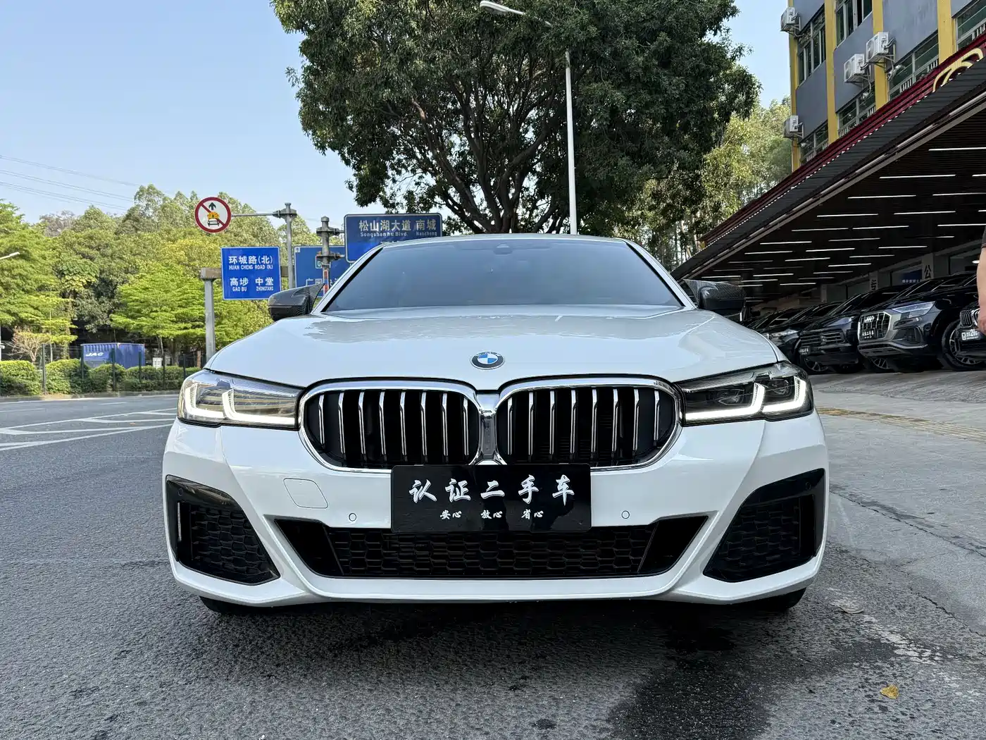 BMW 5 Series 2022 525Li M Sport Package фото 3