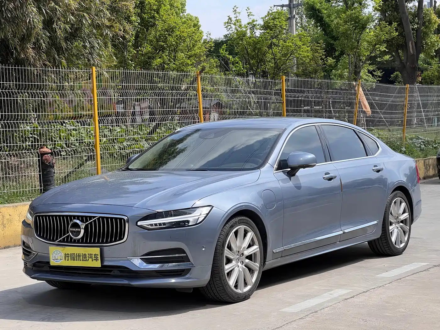 VOLVO S90 PLUG IN HYBRID