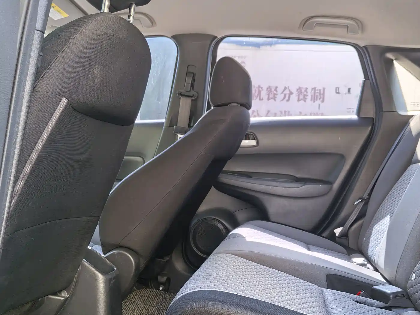 Honda Fit 2023 2023 1.5L CVT Trend Edition